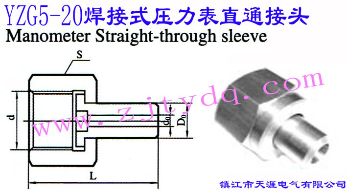 YZG5-20 ʽֱͨ^Manometer Straight-through Sleeve