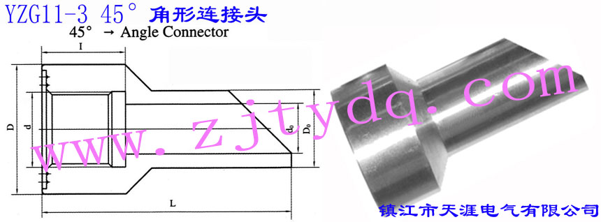 YZG11-3  45B^45Angle Connector