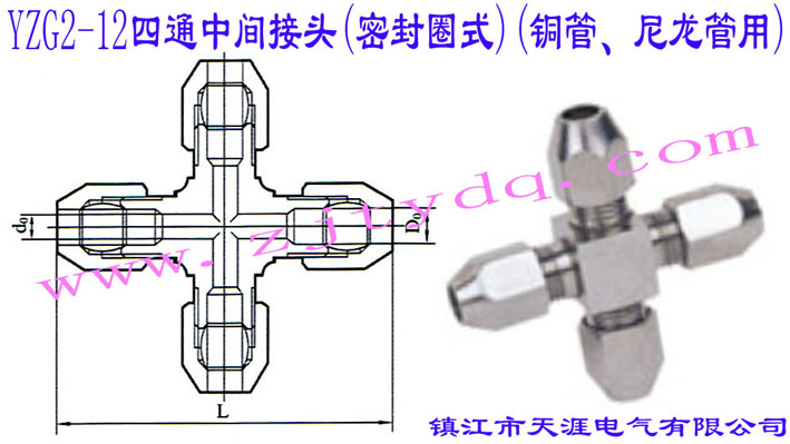 YZG2-12ͨg^(ܷȦʽ)(~)Crossbar Inrtemediate Connector