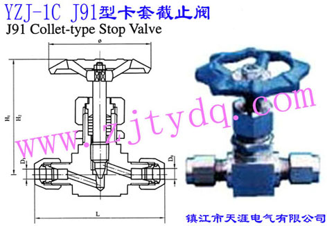 YZJ-1C J91Ϳ׽ֹyYZJ-1C J91 Collet-type Stop Valve