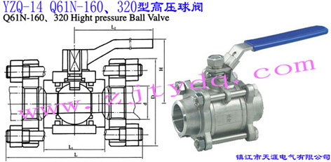 YZQ-14 Q61N-160320͸߉yYZQ-14 Q61N-160320 High Pressure Ball Valve