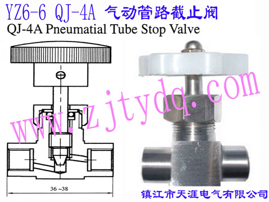 YZ6-6 QJ-4A (dng)·ֹyPneumatic Tube Stop Valve